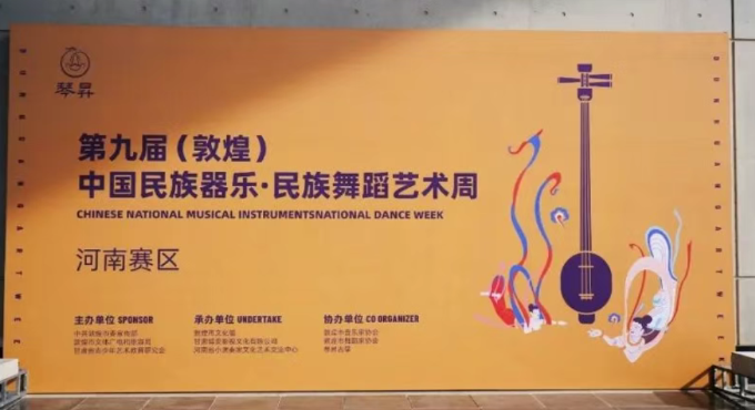 校园快讯