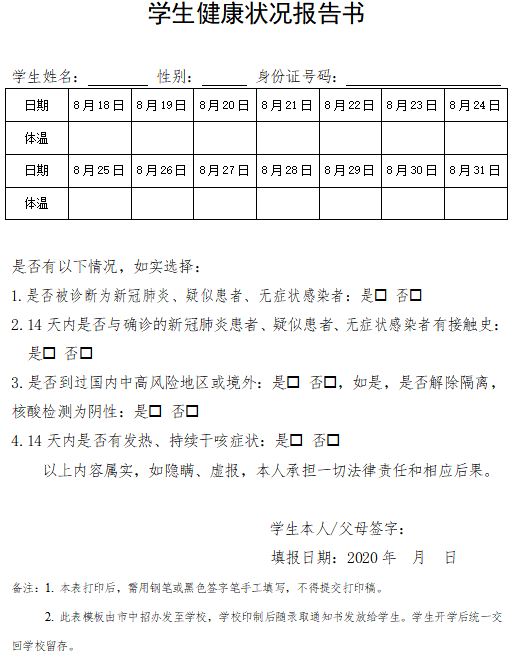 640 (12).png